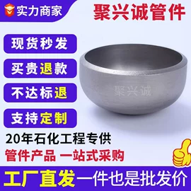 法兰;弯头;封头
