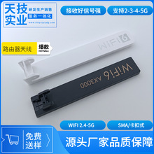 ���wifi�쾀 2.4/5.8g�p�l  ·�����쾀 1.13����ʽ ipex�^ 5dbi