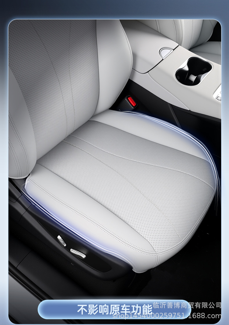 Suitable for Byd Sea Lion 06Ev/Dmi All-Inclusive Seat Cushion, Universal Seat Cover for All Seasons, Car-Specific Seat Cover Supplies