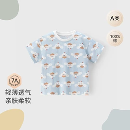 连身衣、爬服;童套装;童裤