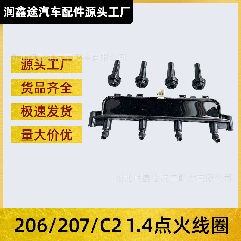 597097 597090 9654347080 Bobina de ignición para Peugeot 206 207 C2 306