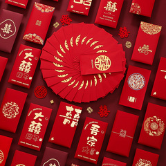 結婚紅包婚禮堵門接親改口創意利是封隨禮迷你2024新款喜字紅包袋