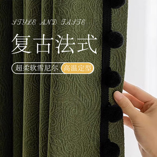 Vintage Antique Curtain French Olive Green Living Room Bedroom Study Sunscreen Heat Insulation Shaoxing Keqiao Curtain