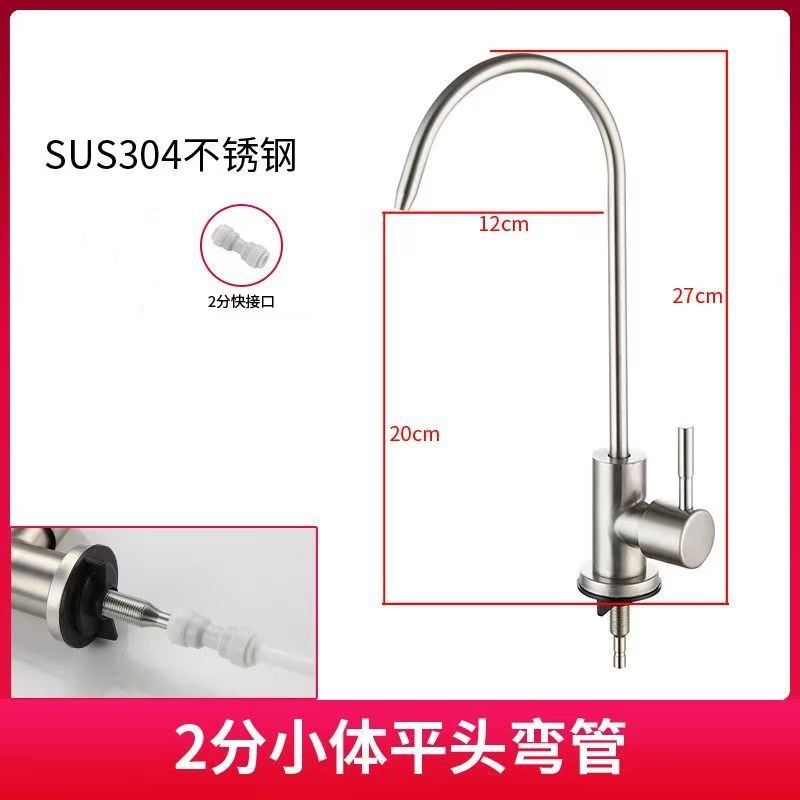 Grifo para Purificador de Agua Potable de Cocina 2 Puntos Acero Inoxidable 304