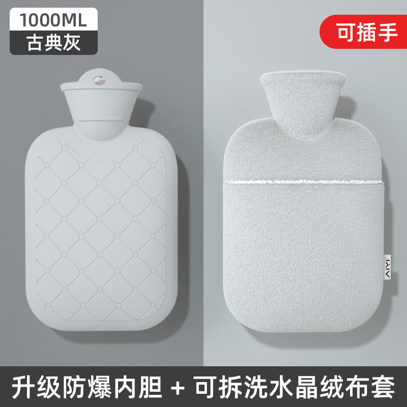 热水袋注水式暖水袋灌水加厚防爆中老年暖水袋暖肚子简约厂家批发|undefined