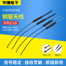 2.4G�{��WiFi�����~��ȫ���쾀������3db�o�˙C�D���쾀����