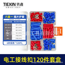�羳��̷���ȼ늹��Ӿ���120PC���bSV���ν^������U��Y�;�����