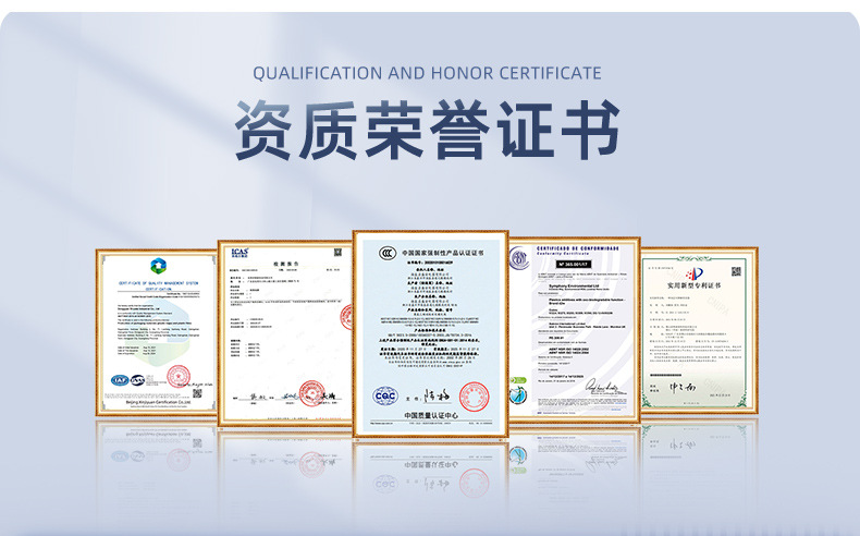 详情页-海盐县盛安电器有限公司-01_02