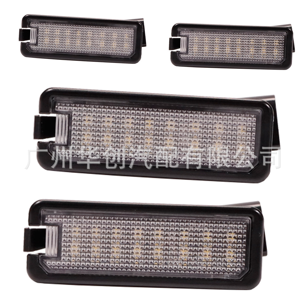 Suitable for Volkswagen Golf Passat Cc Bora Car License Plate Light Led License Plate Light Tailgate Rear License Plate Light