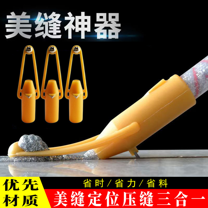 Seam Positioning and Pressing Integrated Seam Presser for Ceramic Floor Tiles, Grout Pressing Ball, Seam Agent Construction Labor-Saving Tool Set