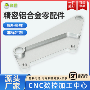 CNC�����X�Ͻ�������ǘ˙Cе������ӹ������X�Ͻ����朽Ӽ�