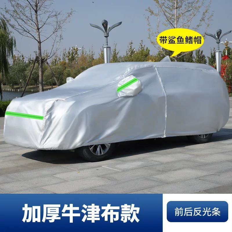 Подходит для Beijing Hyundai Cusu автомобиль, одежда чехол автомобиля солнцезащитный, дождь, теплоизоляция, нагрев, плотное покрытие солнца чехол полный
