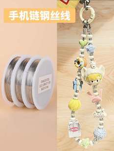 �֙C�䓽z��0.2mm��������ֹ�diy�������机Ϳ��^�ִ�����ϰ�