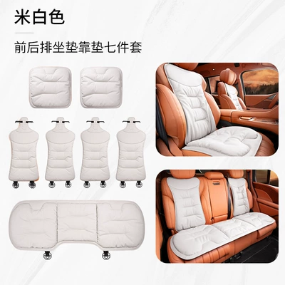 Seat cushion, seat cover — single-piece seat cover rear - type-c-front-and-rear-seat-cushions-seven-piece-set-off-white-no-standard-net-version