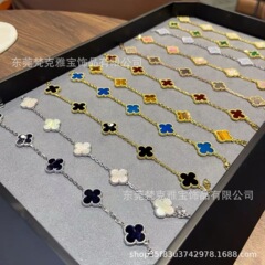 跨境电商爆款高版四叶草五花手链女18K金紫玉髓厚镀V金白贝手链