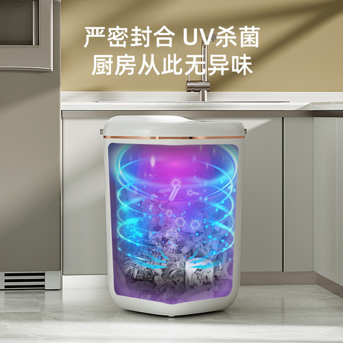 Smart Trash Can with High-Quality Appearance, Automatic Sensor, Household Bathroom Kitchen Large Size with Lid, Sensor, Cross-Border Wholesale