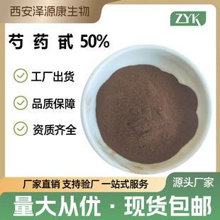 ��ș��/߰50% ��ș��ȡ�� ����10% 20% 98% �F؛���]SC�S��