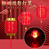 兒童手提燈音樂新年新款紅色中國風春節元宵裝飾長宮燈玩具批發