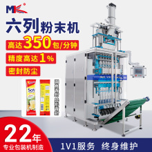 ȫ�ԄӶ��з�ĩ���b�C���� ���������׷۷�ĩ���b�CӋ���ݗU����