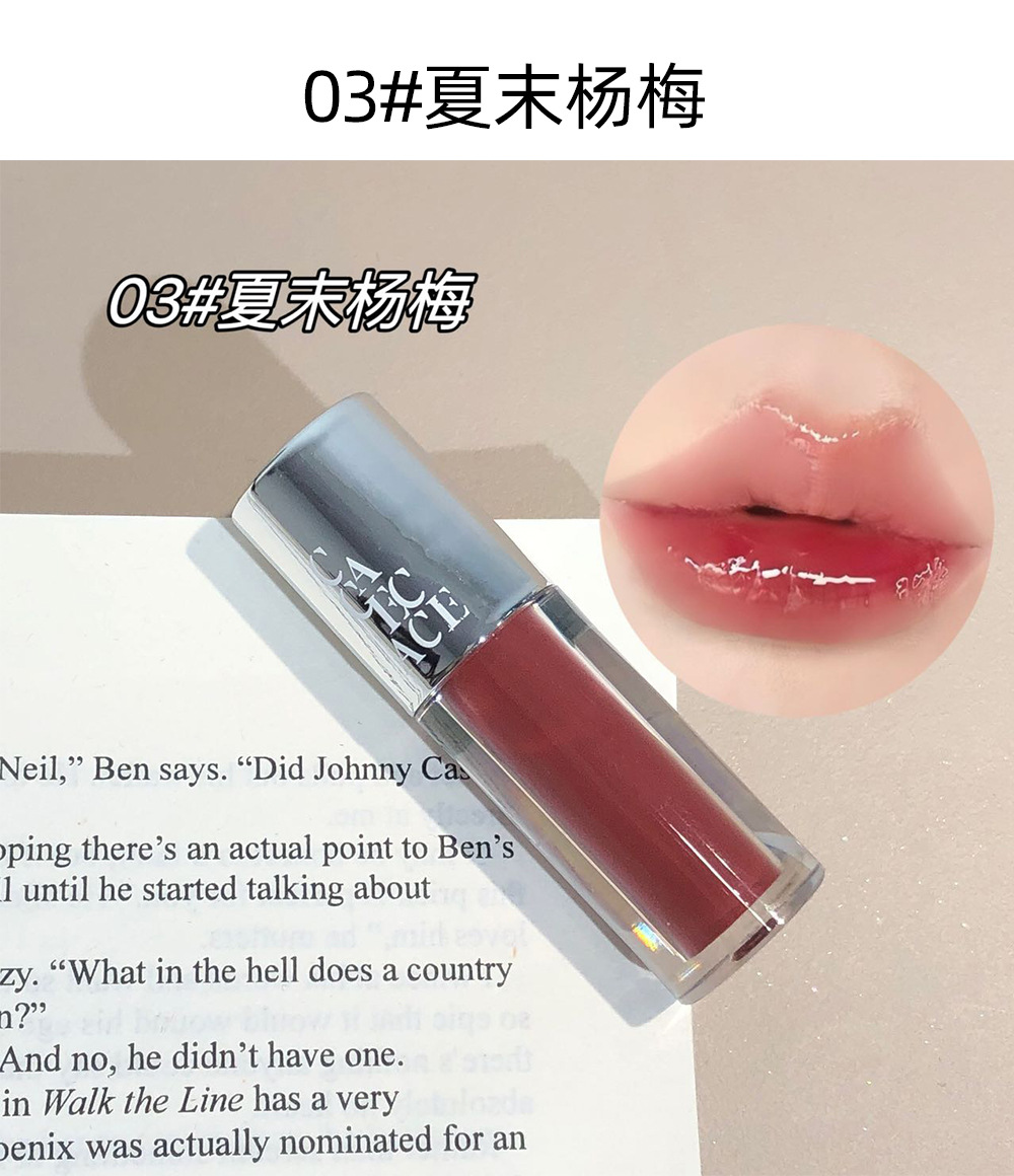 CACE Silver Mirror Glass Lip Gloss Korean-style Pure, aiming to make the skin look tender and moist, with a lustrous glass and a pouty lip lipstick on Xiaohongshu Douyin undefined