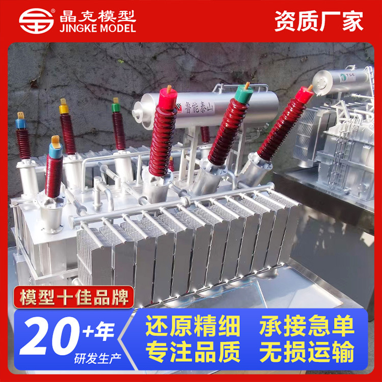 Transformer Model Dry Type Transformer Distribution Transformer Model High Voltage Power Transformer Model Factory
