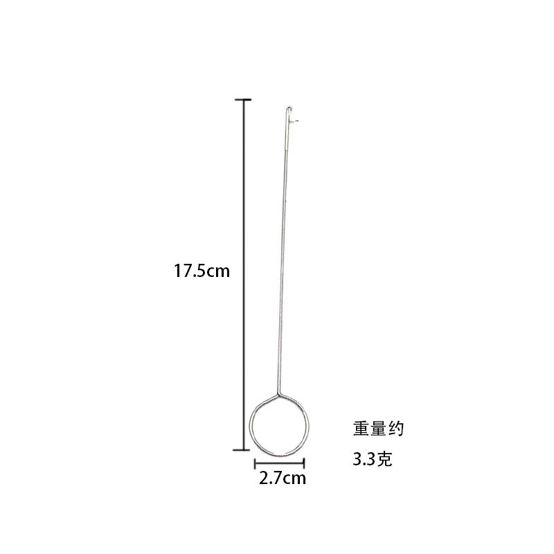 Short anti-inner device [17.5cm]