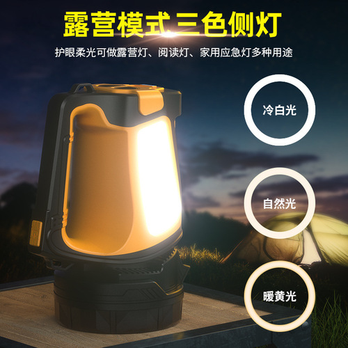 High-power strong light flashlight outdoor charging ultra-bright long-range multi-function household portable searchlight wholesale