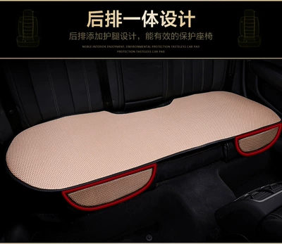 Seat cushion, seat cover — Carefully selected cross-border best-selling ice silk - rear-three-seater-seat-beige-1-piece