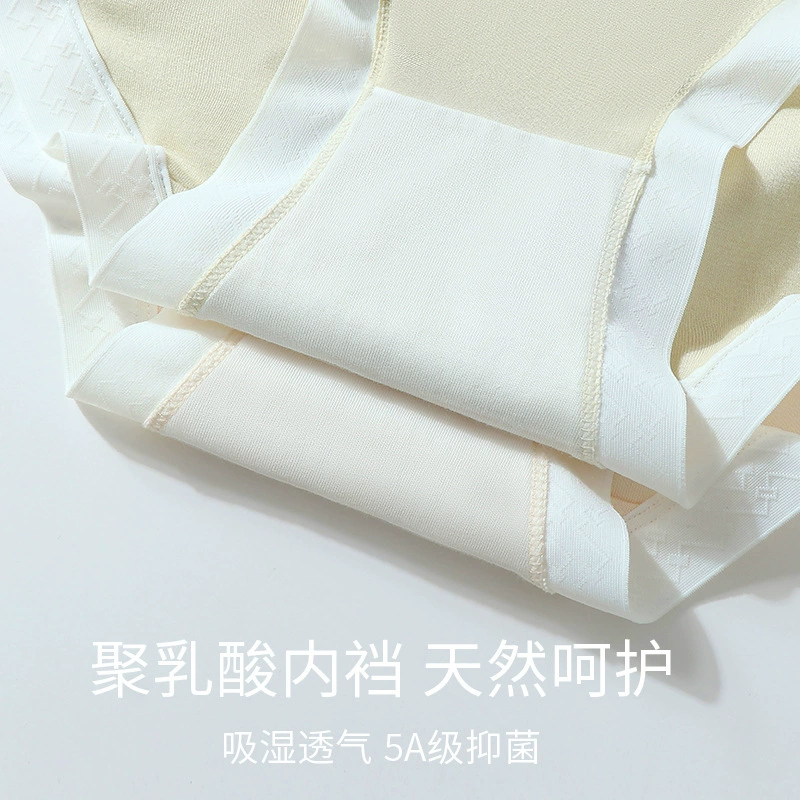 Шёлк Feather~1479 Cream Cloud 5A антибактериальная полилактидная ластовица, макароновый цвет