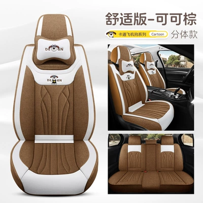 Four Seasons Pad – Car Seat Cushion Full Surround, Universal - cocoa-brown-comfort-edition-split-head-five-seats