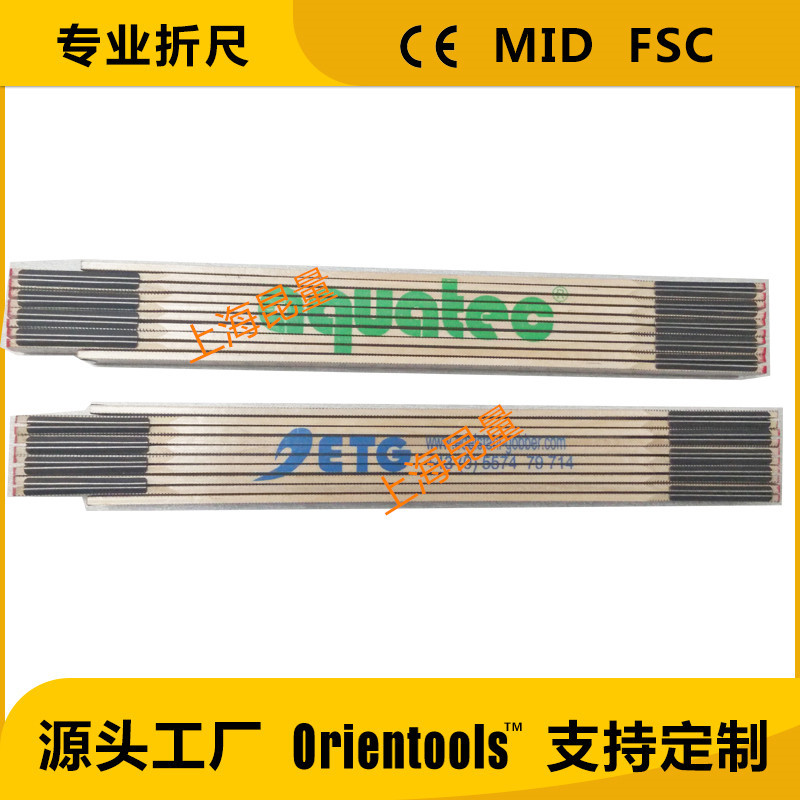 2米木折尺 折叠尺 木工尺木尺folding ruler foldable ruler