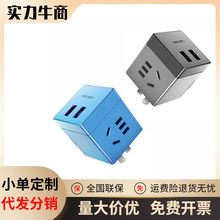 ����ħ������USB�����D�Q���^�����Ų�2��2USB�o����ɫħ��33626c