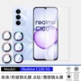 鹰眼钢化防窥全屏膜