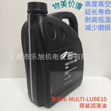 ձÝƬՙCRietschle䘷MULTI-LUBE100