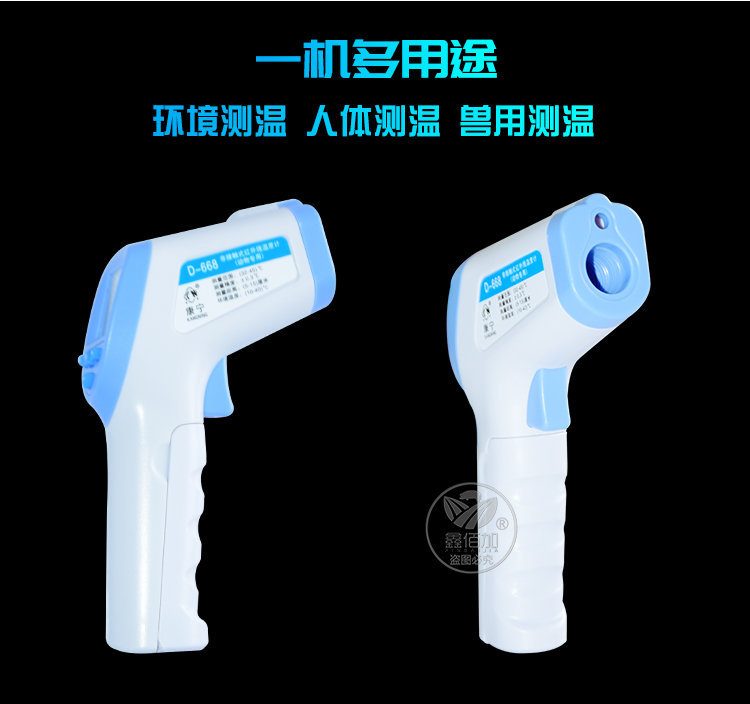体温计红外B详情页 (5).jpg