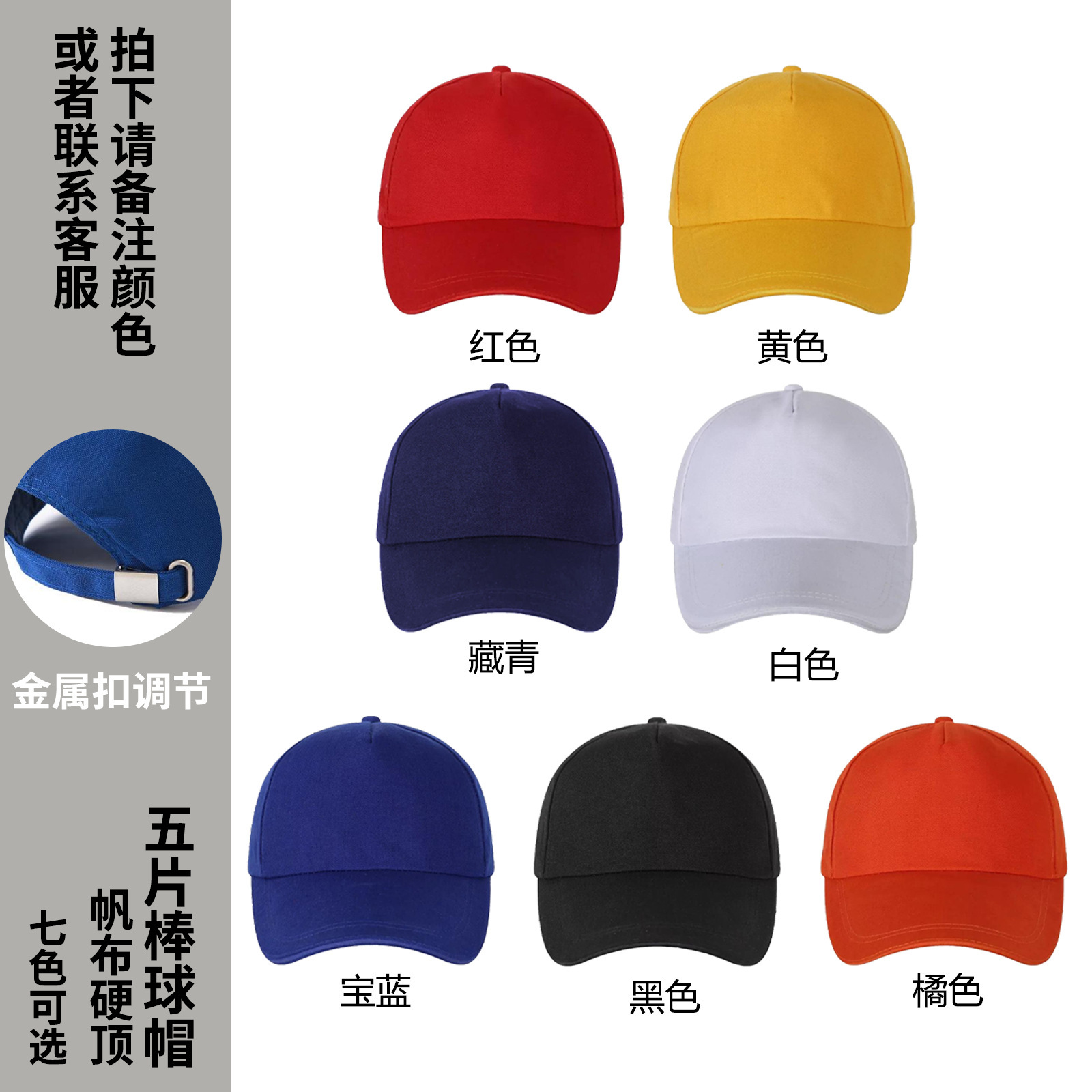 Sombrero con logotipo personalizado, estampado, bordado, gorra de visera, gorra de trabajo personalizada, gorra publicitaria, gorra amarilla para estudiantes y niños, personalizada