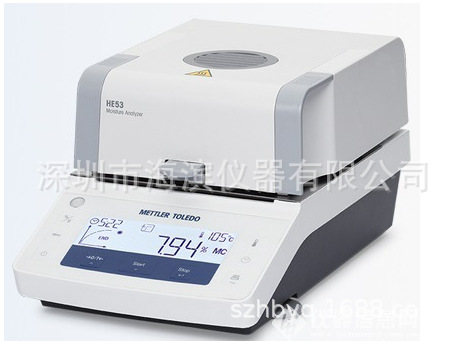 快速水份测定仪HC103梅特勒水分测定仪水分计卤素灯水分仪