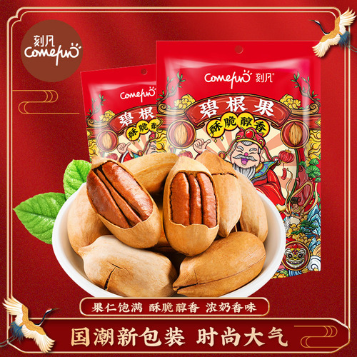 Kefan Guochao 60g nuts, pistachios, pecans, walnuts, macadamia nuts, roasted seeds and nuts, new year goods wholesale and delivery