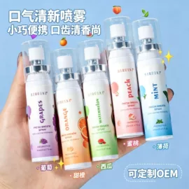液态精华;防晒霜/喷雾;漱口水