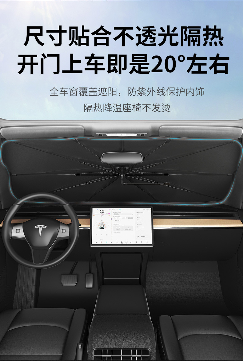 New upgraded curved-rod sunshade for car front windshield, summer-specific sunshade for heat insulation and sun protection