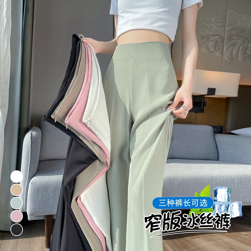 Ice Silk Slim-Fit Women's Suit Pants, Autumn 2026 New Style, Side Zipper, High-Waisted, Slimming, Drapey, Casual Straight-Leg, Floor-Length Pants