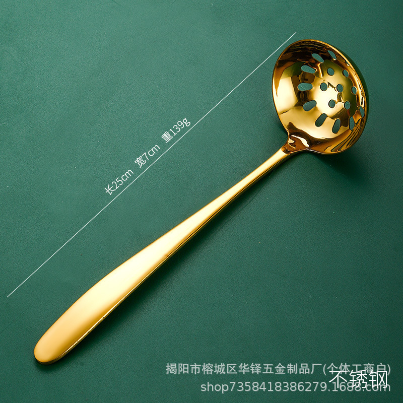황금색 두꺼운 대형 소쿠리 [7cm]