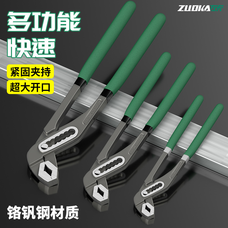 多功能水泵钳可调节式管子钳家用大开口万用卫浴扳手活动大力钳子