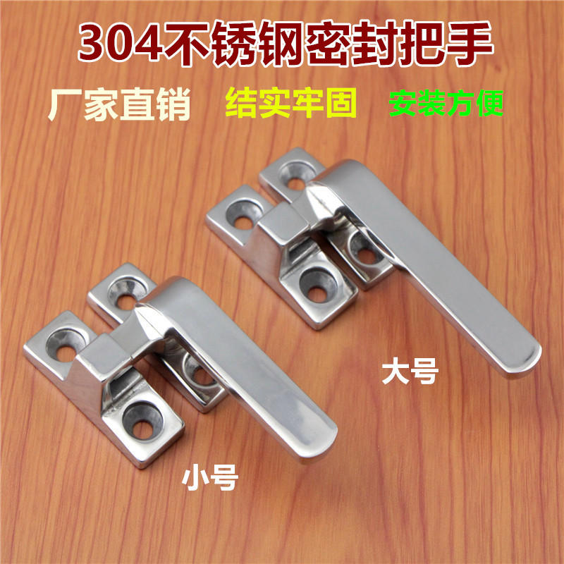 不锈钢压紧把手锁FHS31/FHS41-L80/L100旋转扣LCR/LCL-80/100拉手