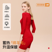 本命年秋衣秋裤红色保暖内衣套装上衣打底裤内搭七分袖五分裤秋冬