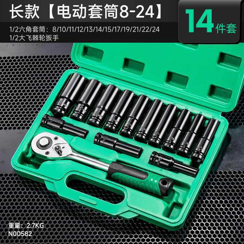 電動スパナスリーブ延長自動車修理ツールセットセットセットセット22大中小飛六角風砲セットヘッド|undefined