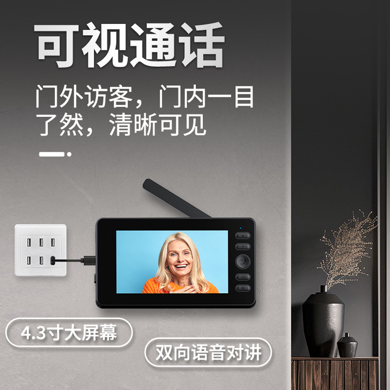 M13S comercio exterior explosivo doméstico inteligente cámara visual ojo de gato electrónico ojo de gato timbre de puerta activa despertador