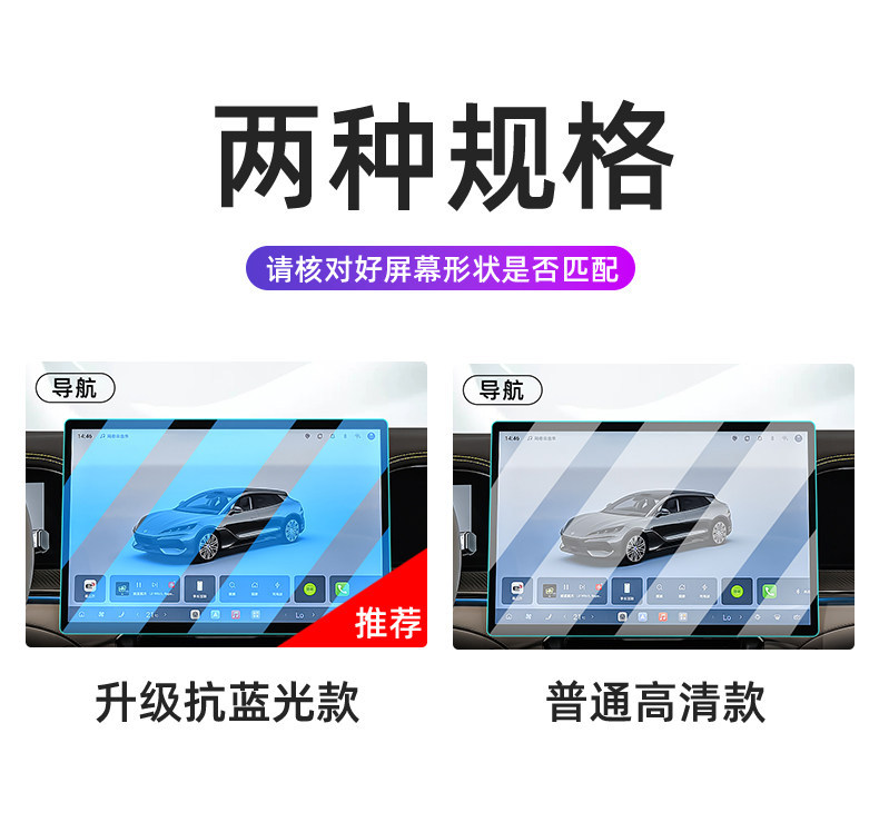 Suitable for BYD's 26 models of the Denza Z9 GT, this tempered film protects the car's central control and navigation screen