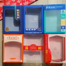 ���]�rʳ����ͨ�ð��b�� һ���b��ʳ����������U���aƷ�YƷ��