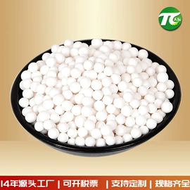 活性炭;活性氧化铝;分子筛